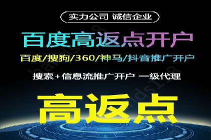 SEM代运营机构案例：广告投放效果提升策略