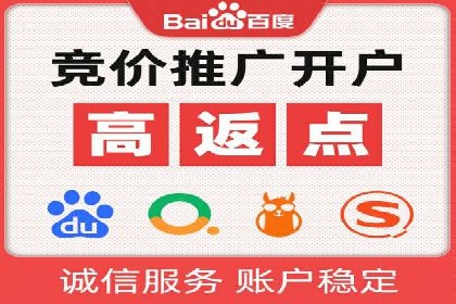 SEM托管代运营效果显著案例