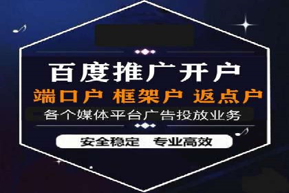 SEM优化托管助力企业业绩增长案例