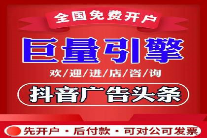 揭秘信息流优化师：成功案例背后的技巧